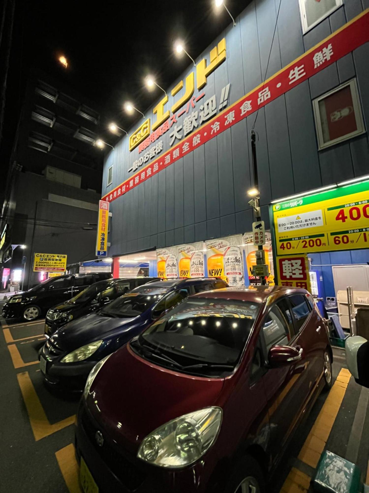 ホテルwakatsuki Osaka Exteriör bild